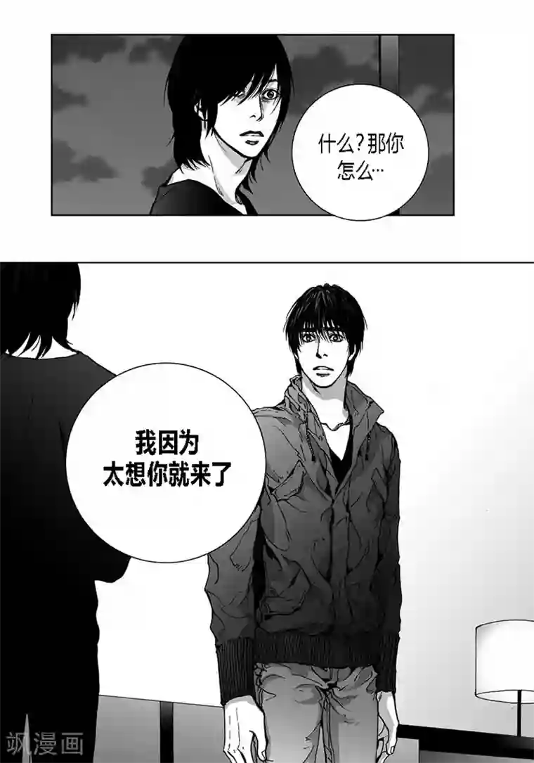 深第35话 要对我说的话