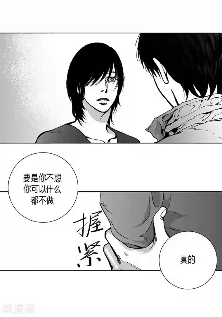 深第35话 要对我说的话