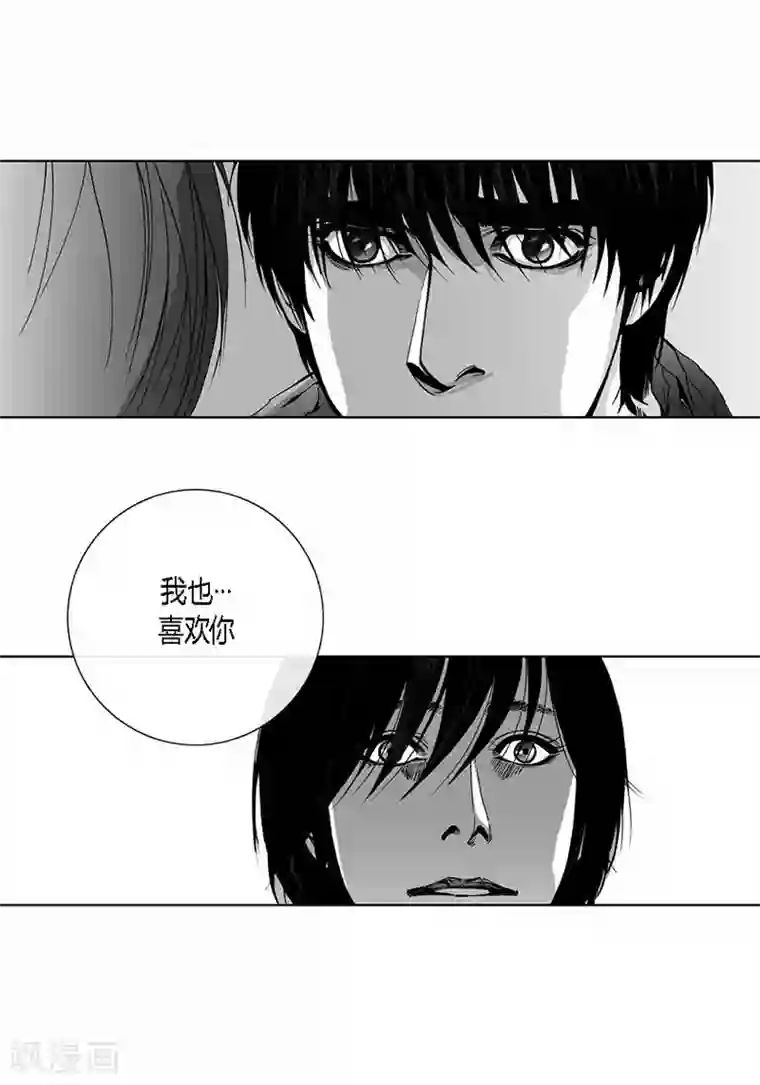 深第35话 要对我说的话