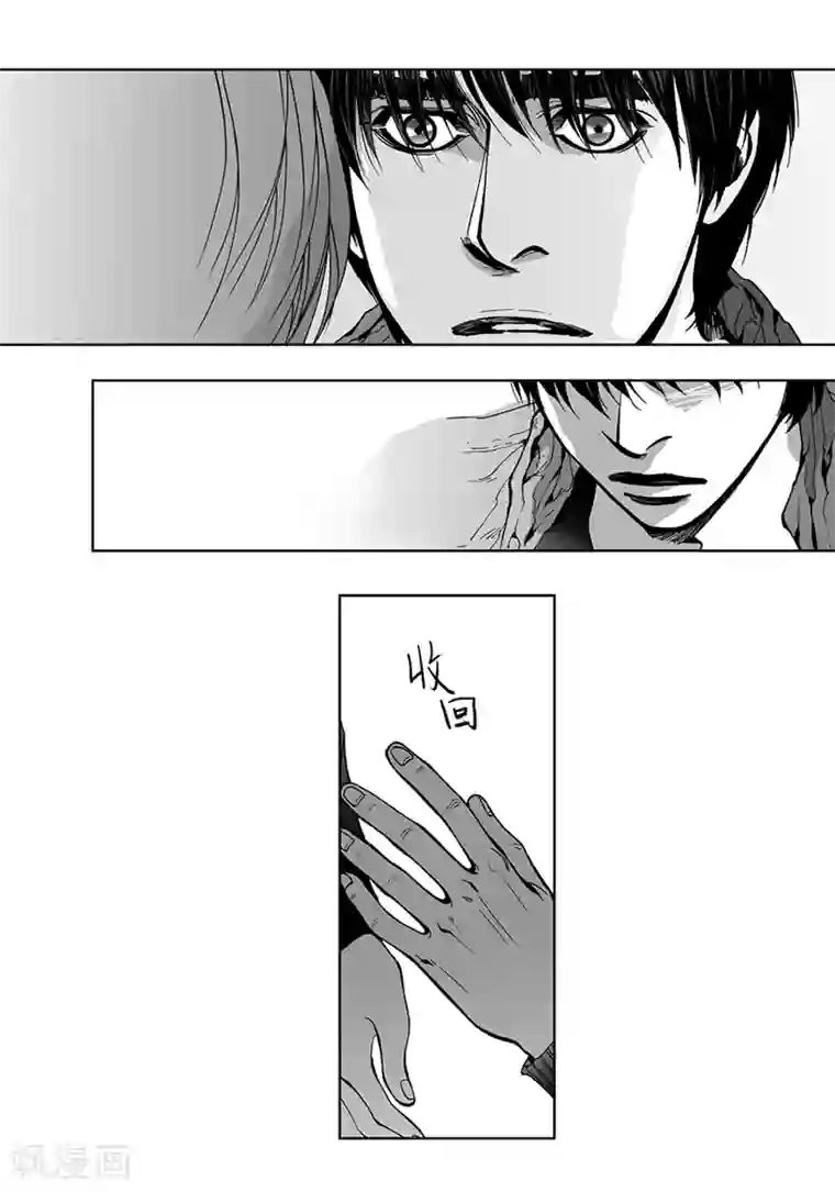 深第35话 要对我说的话