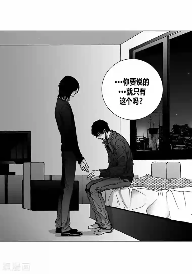 深第35话 要对我说的话