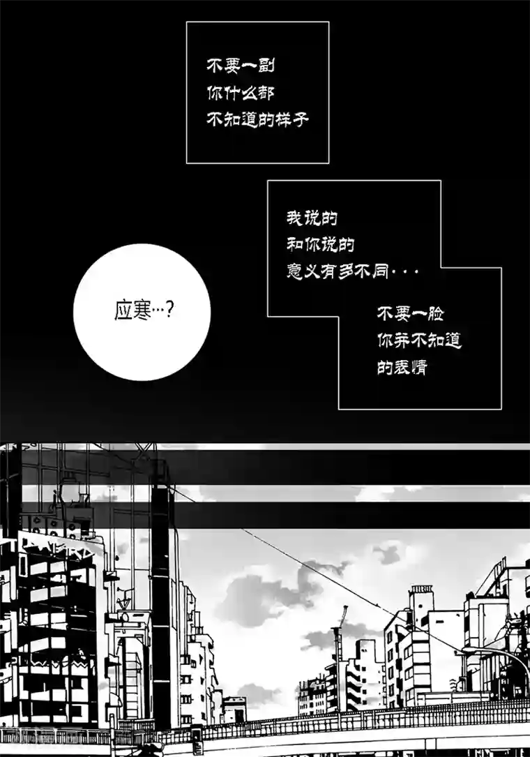 深第35话 要对我说的话