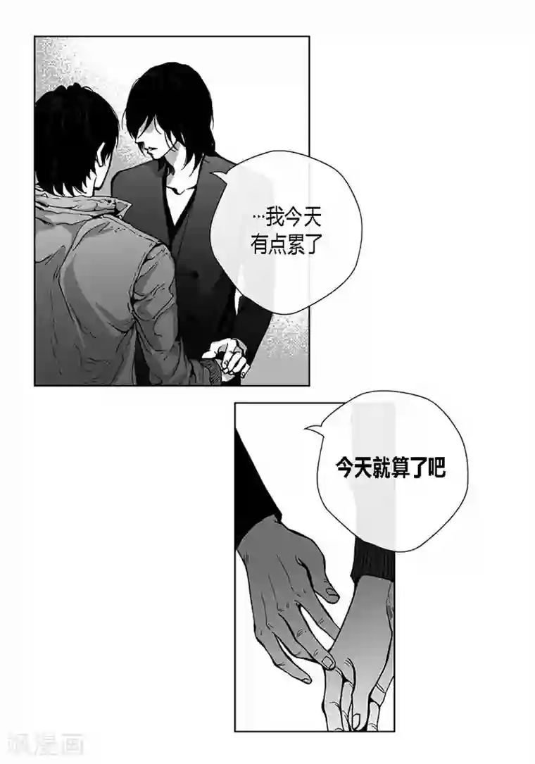 深第35话 要对我说的话