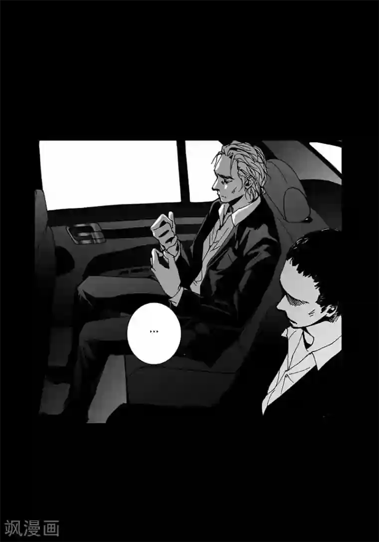 深第36话 拿着刀的人