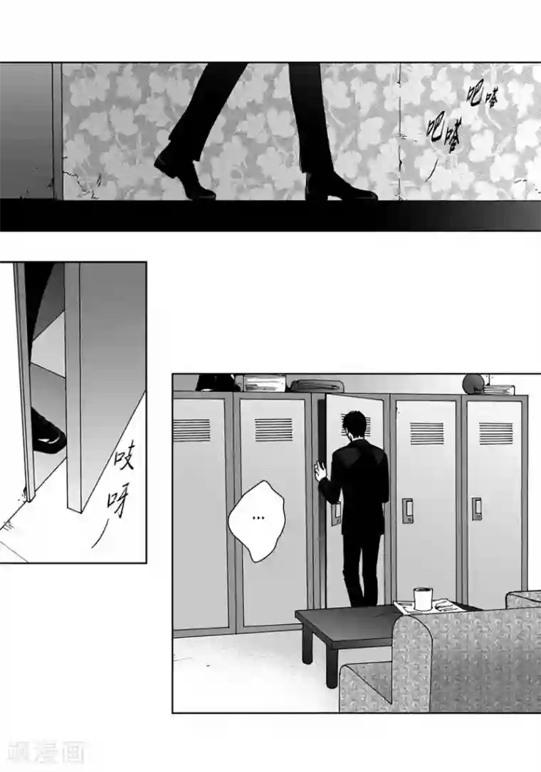 深第37话 小心点