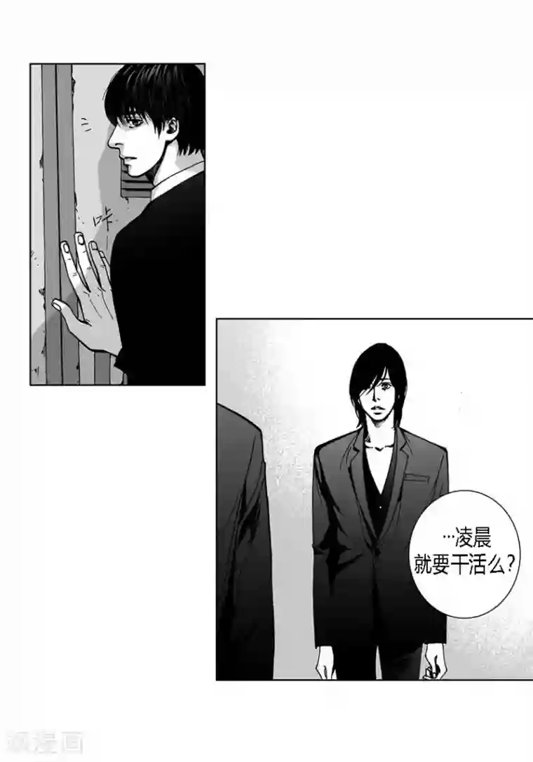 深第37话 小心点