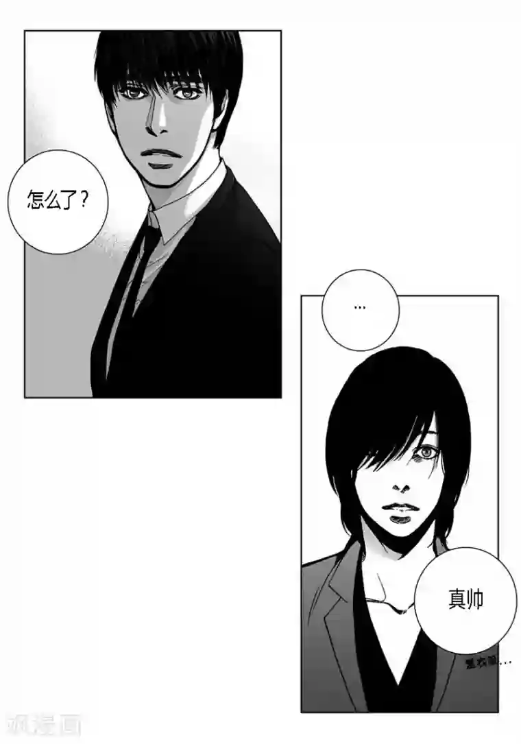 深第37话 小心点