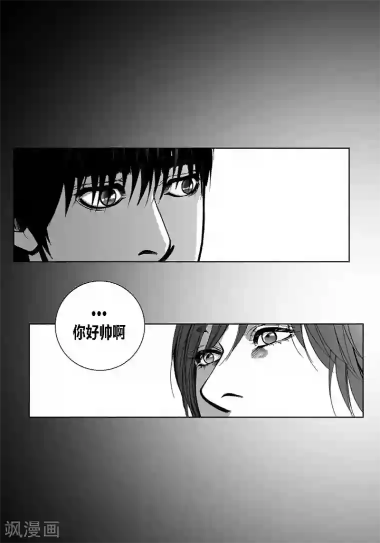 深第37话 小心点