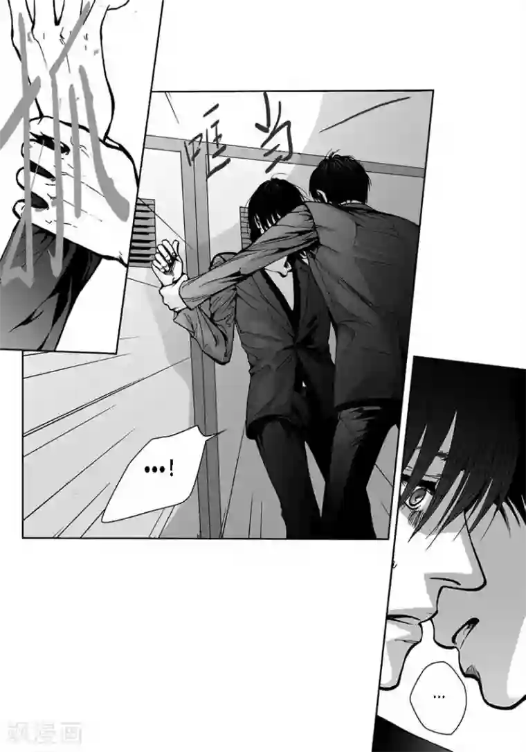 深第37话 小心点