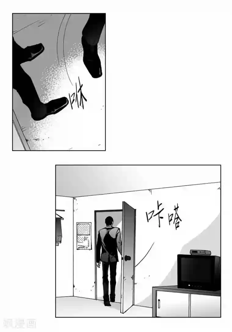 深第37话 小心点