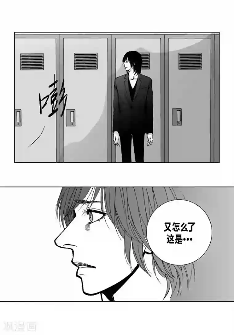 深第37话 小心点