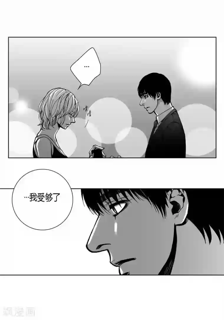 深第38话 偶遇熟人