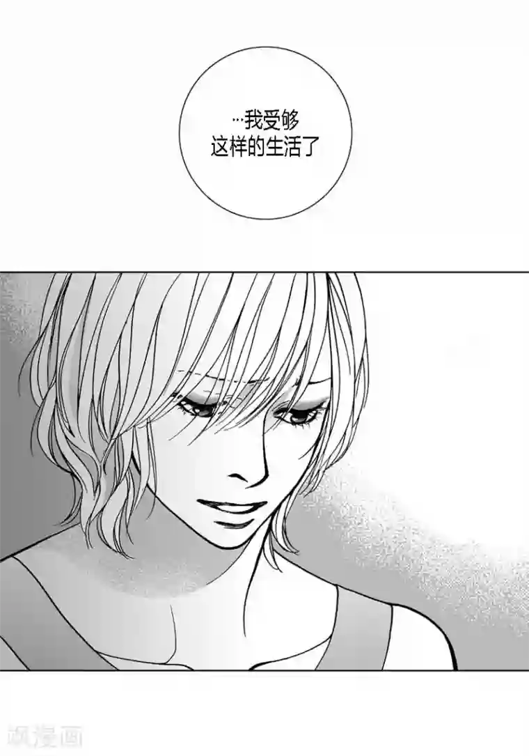 深第38话 偶遇熟人