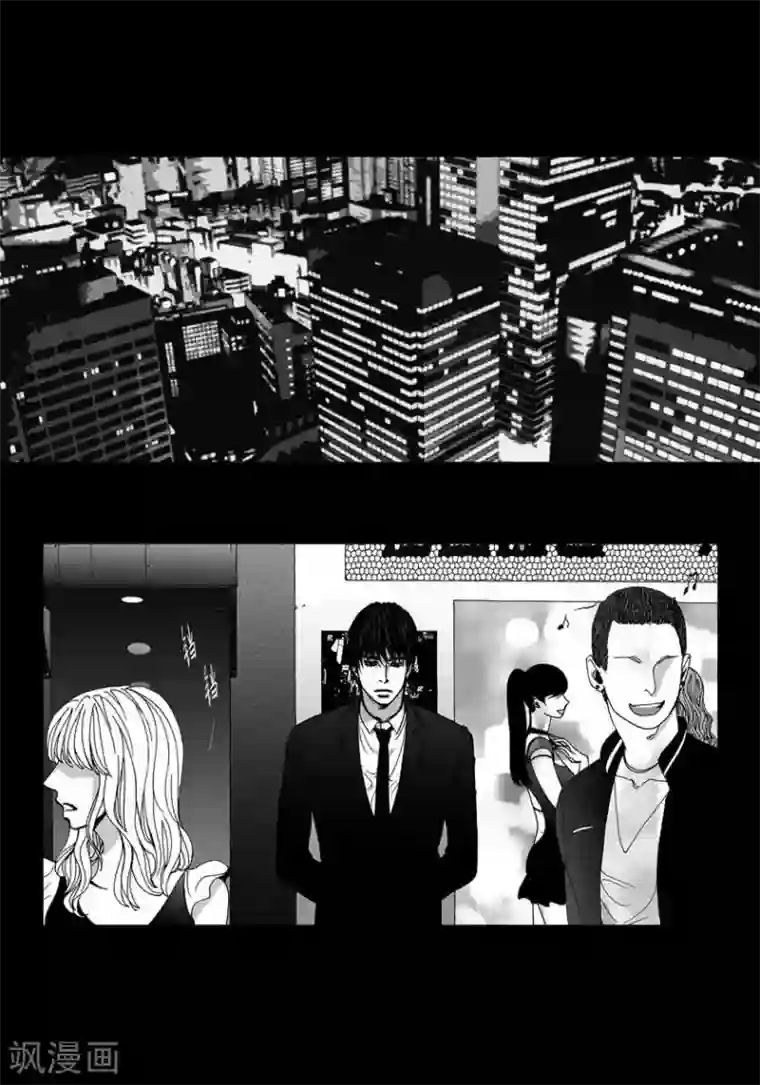 深第38话 偶遇熟人