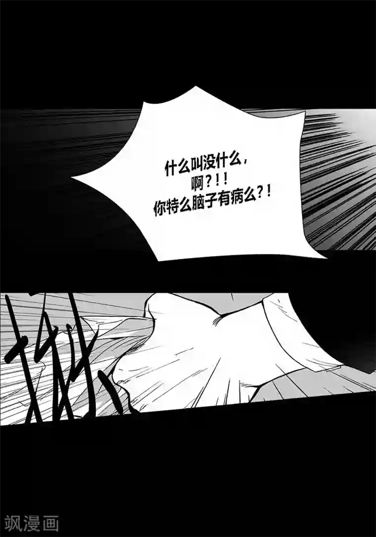 深第39话 新
