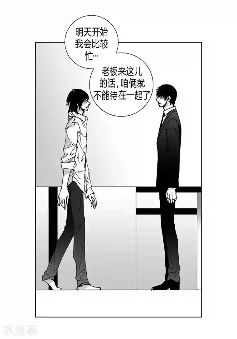 深第39话 新