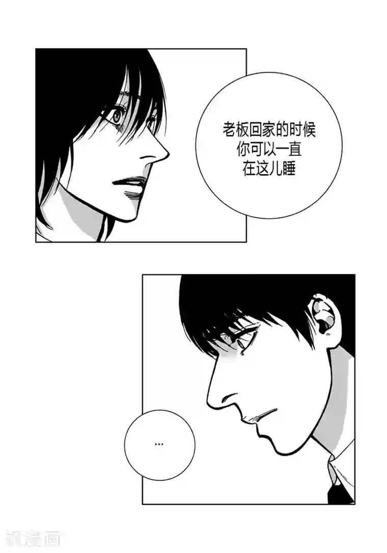 深第39话 新