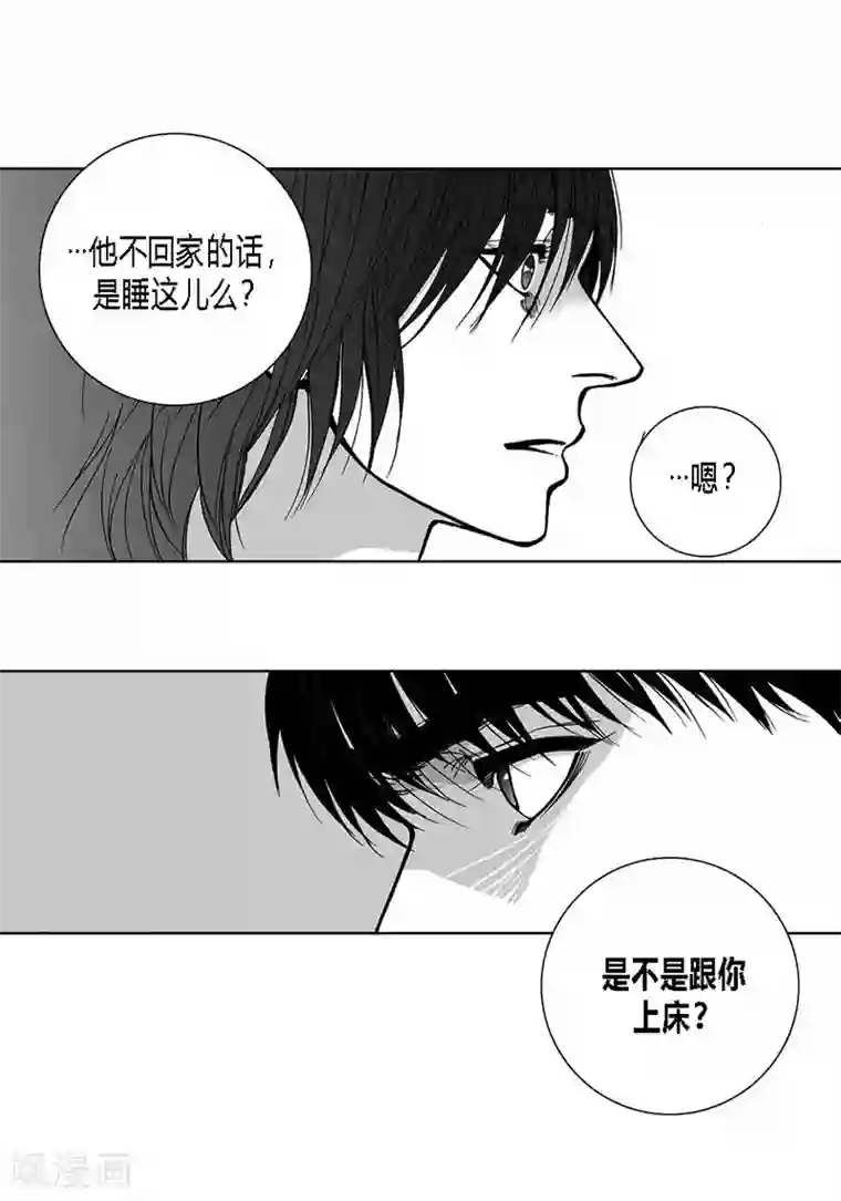 深第39话 新