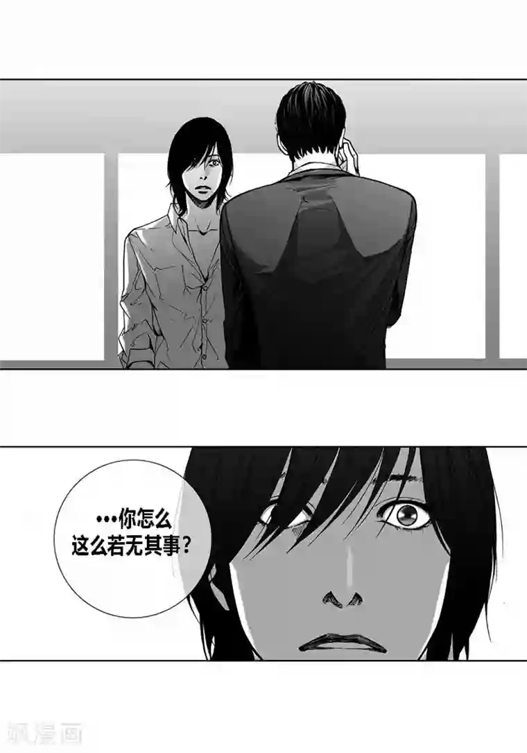 深第39话 新