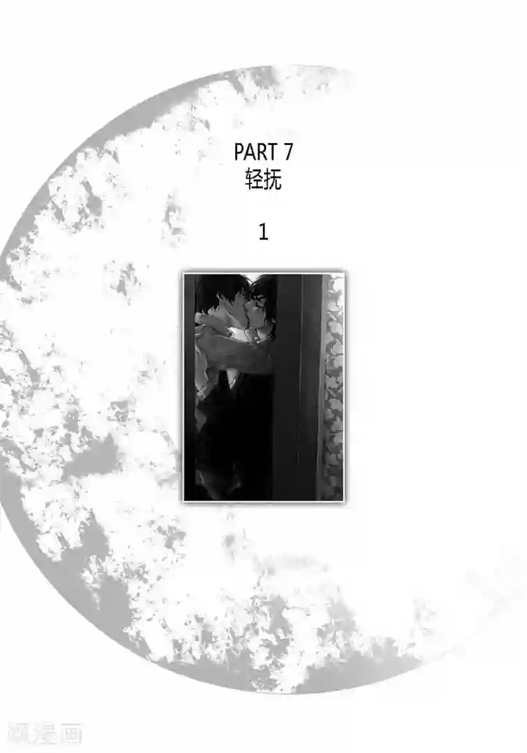 女总裁撅屁股第40话 谋划