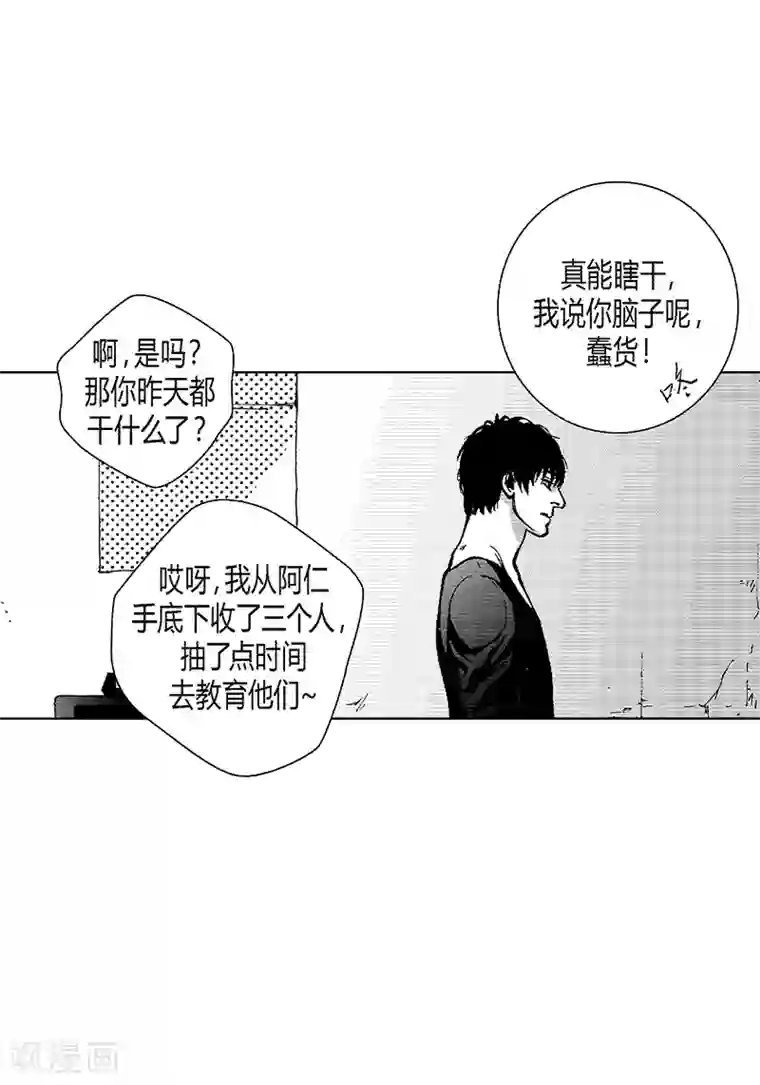莲80章漫画全集第42话 十万