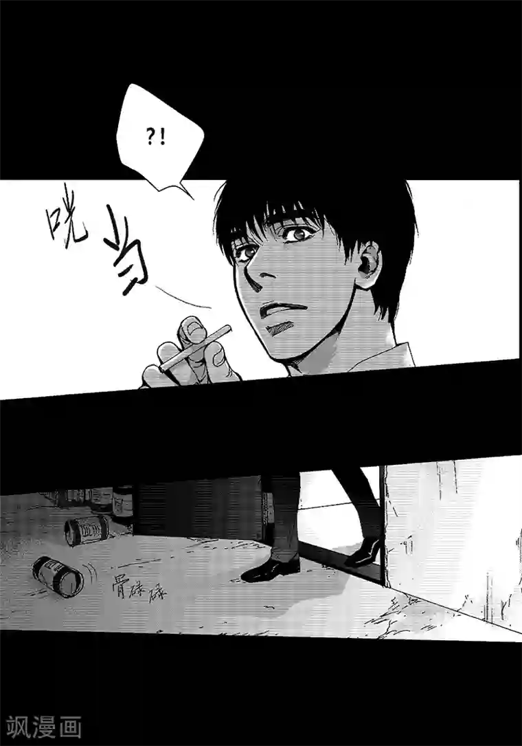 莲80章漫画全集第42话 十万