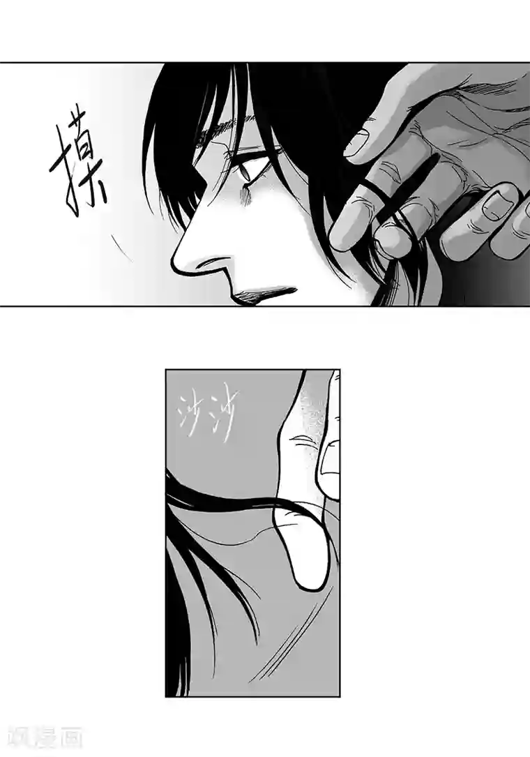 莲80章漫画全集第42话 十万