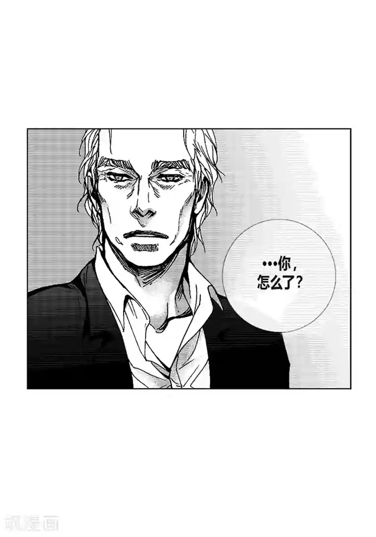 莲80章漫画全集第42话 十万