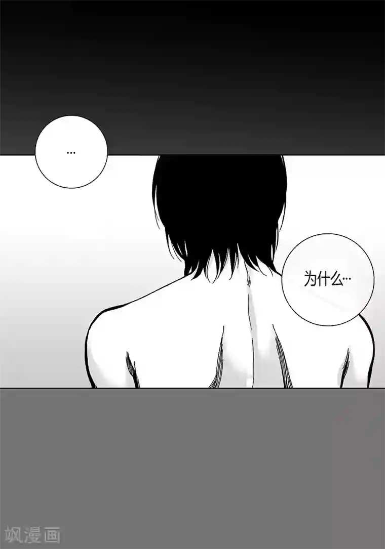 莲80章漫画全集第42话 十万