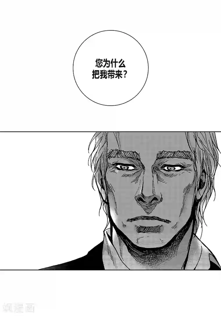 莲80章漫画全集第42话 十万