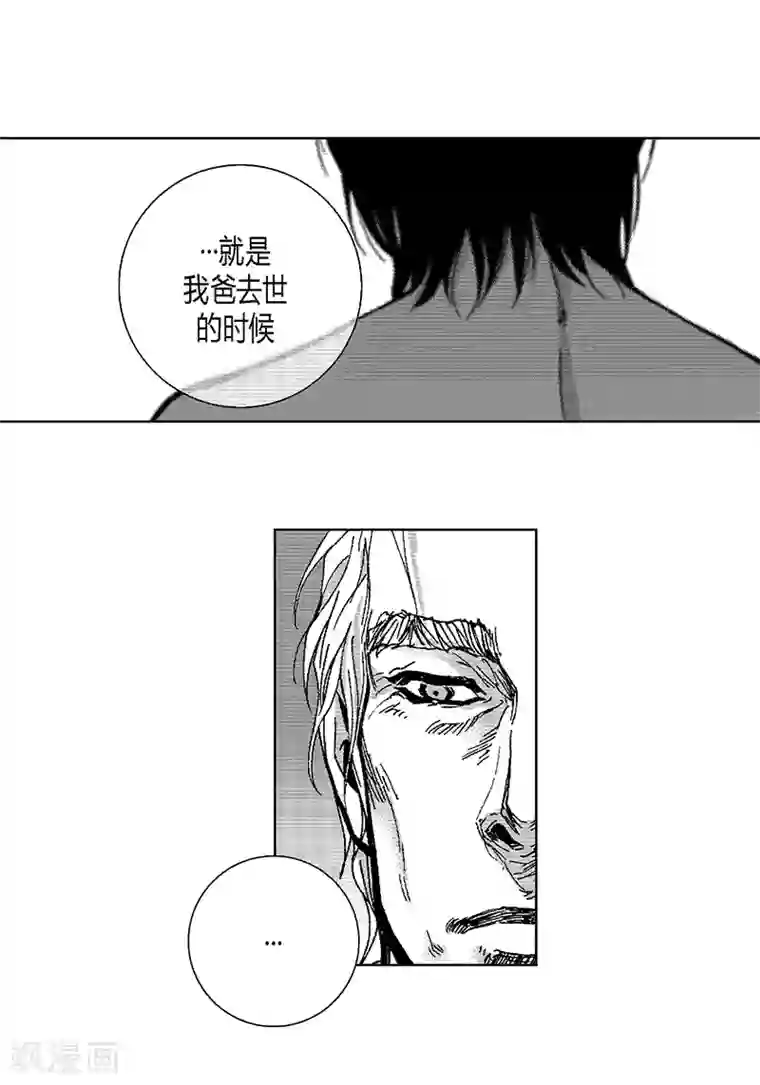 莲80章漫画全集第42话 十万