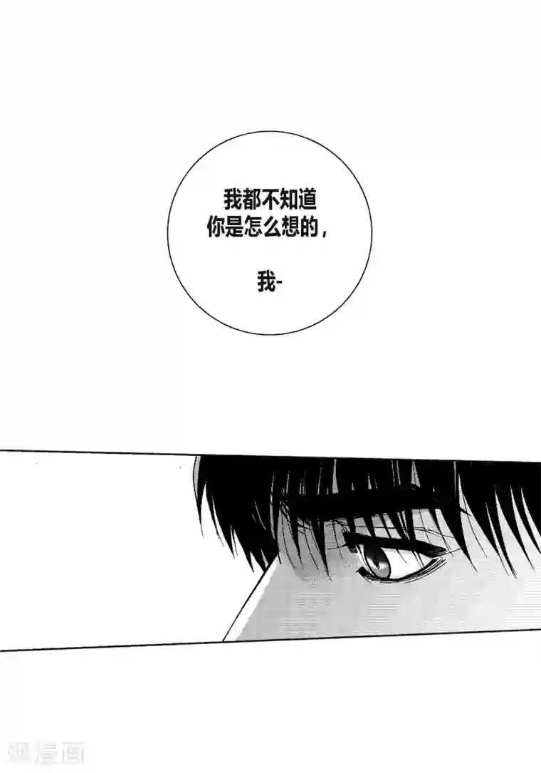 深第43话 一起走吧