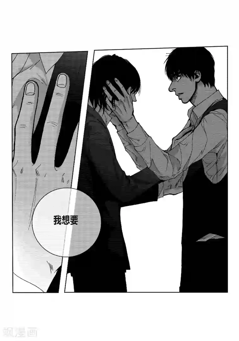 深第43话 一起走吧