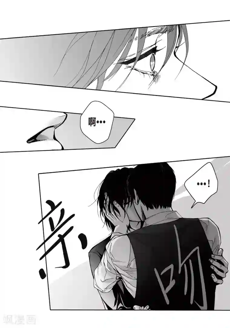 深第43话 一起走吧