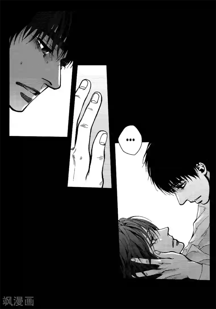 深第43话 一起走吧