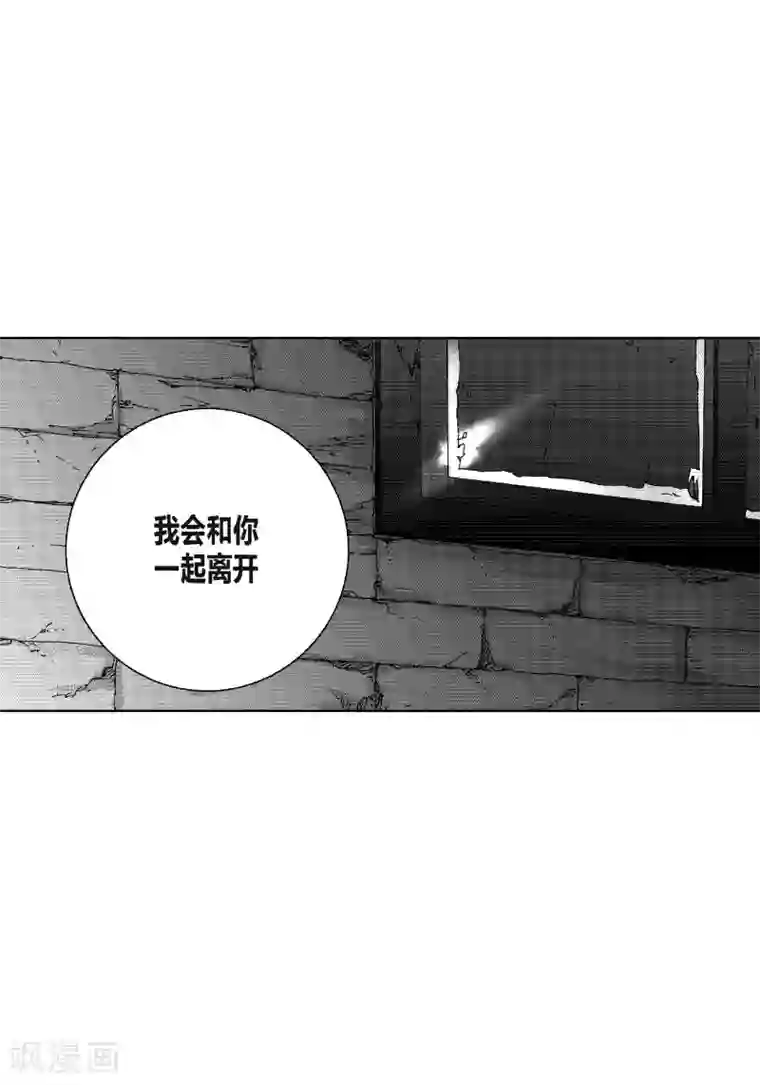 深第43话 一起走吧
