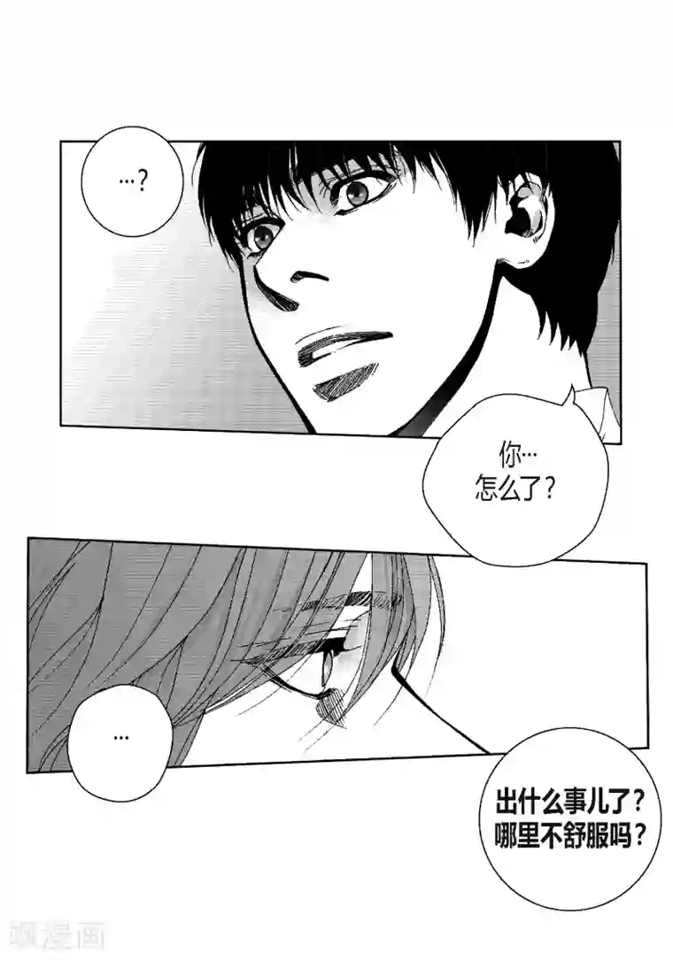深第43话 一起走吧