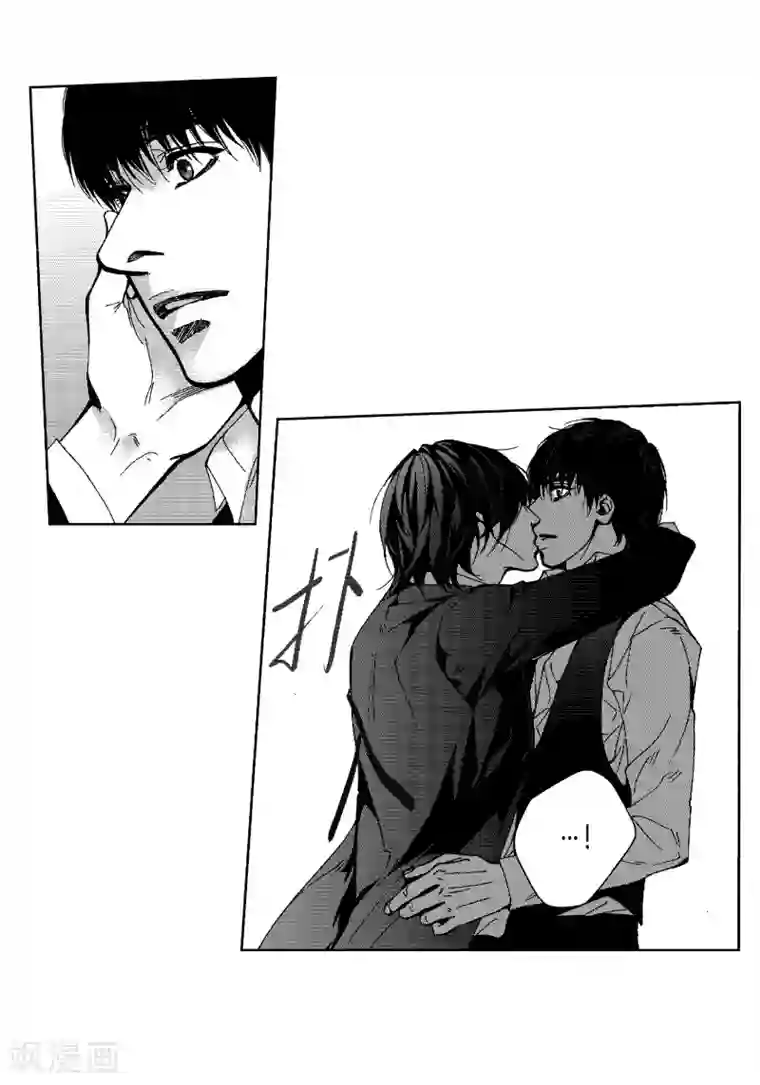 深第43话 一起走吧