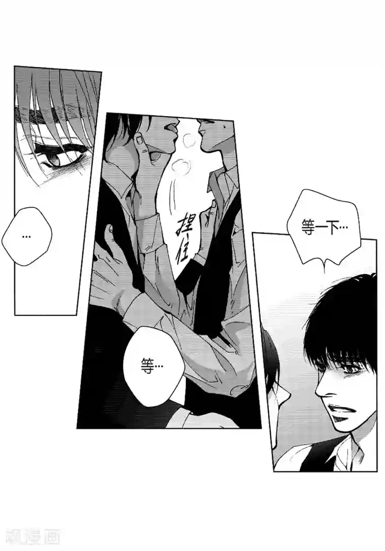 深第43话 一起走吧