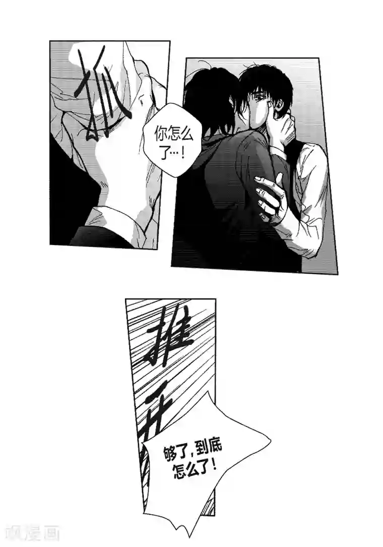 深第43话 一起走吧