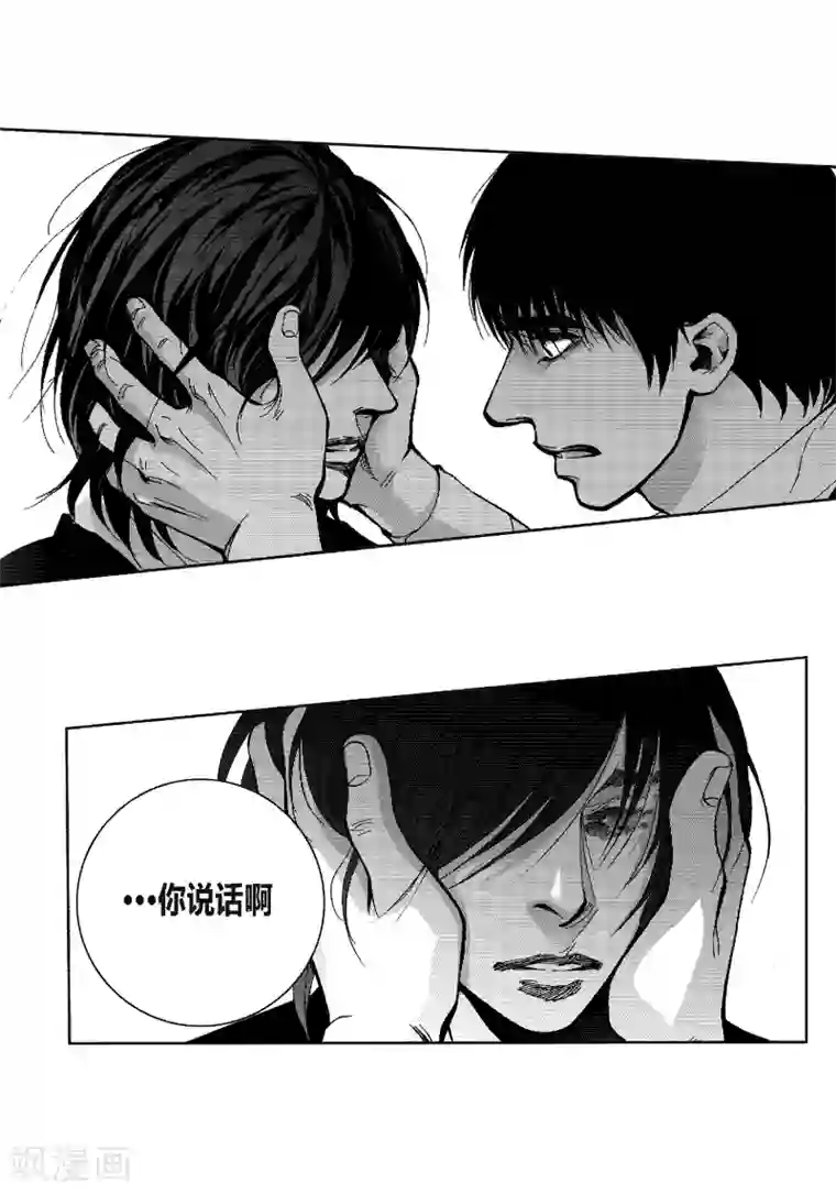 深第43话 一起走吧