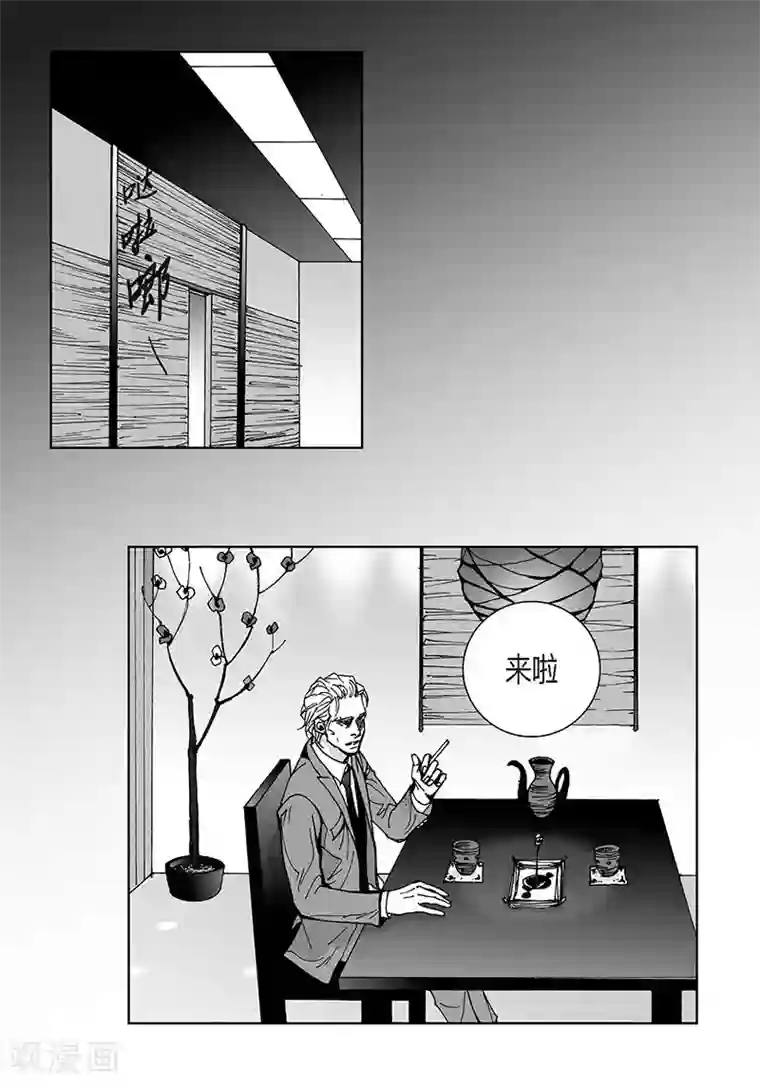 深第44话 不会离开