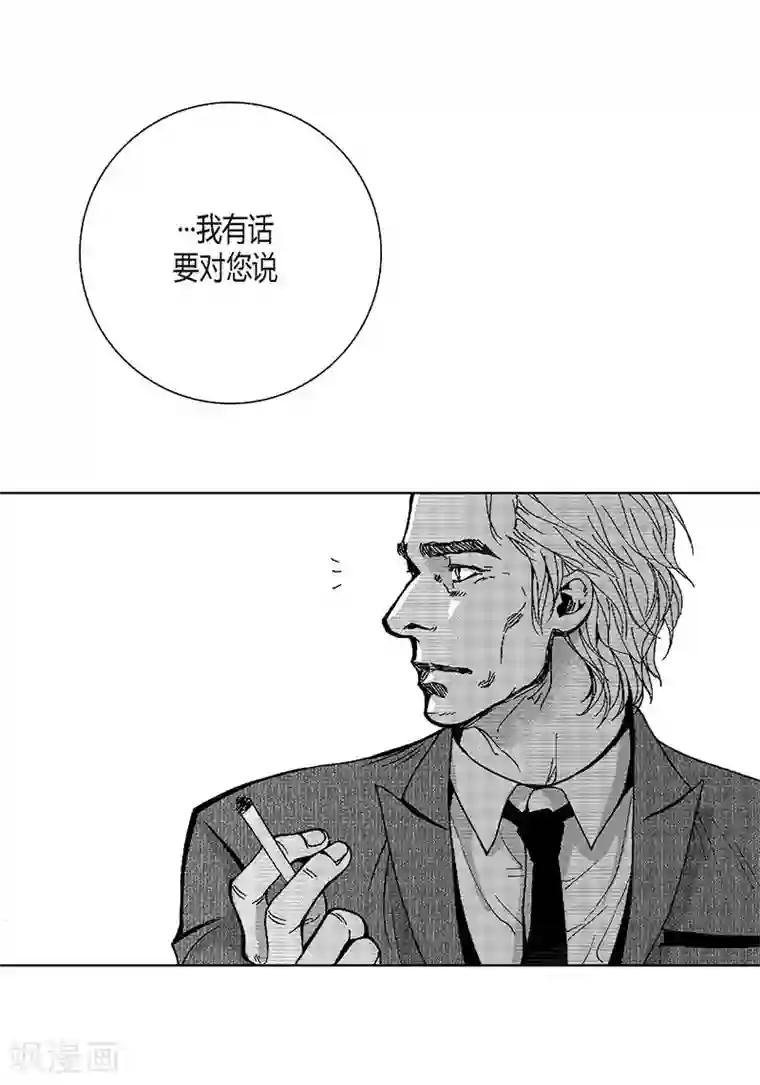 深第44话 不会离开