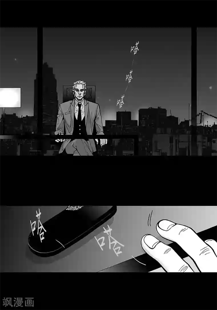 深第44话 不会离开
