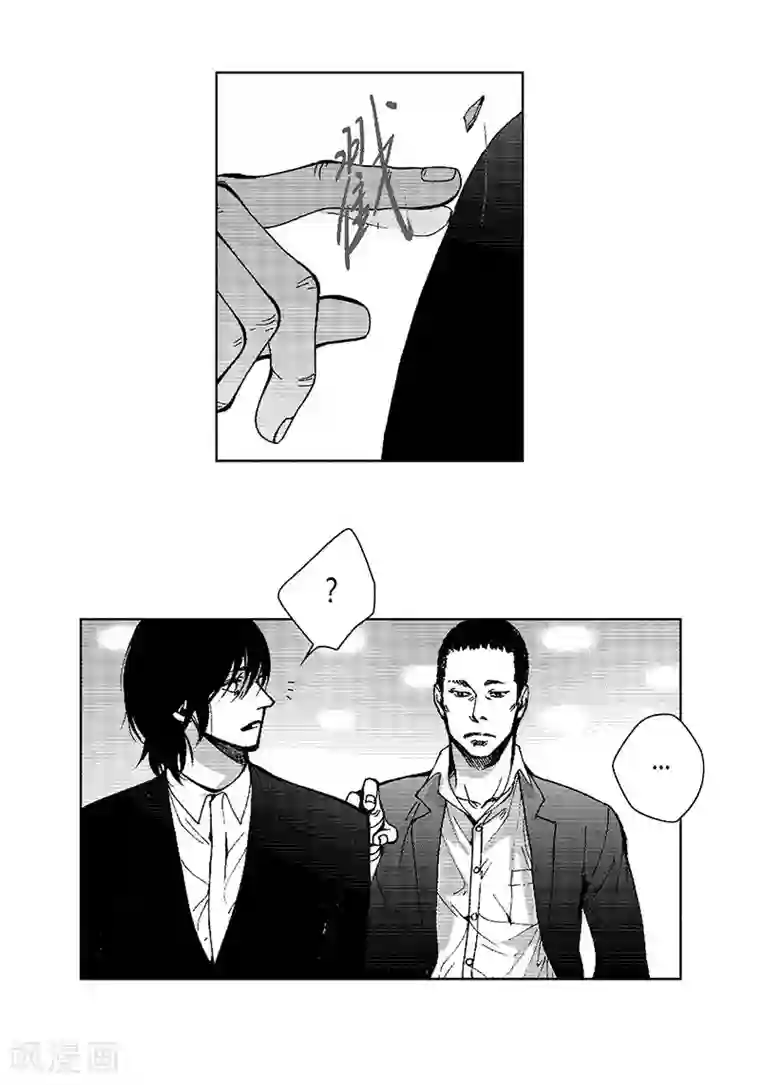 深第44话 不会离开