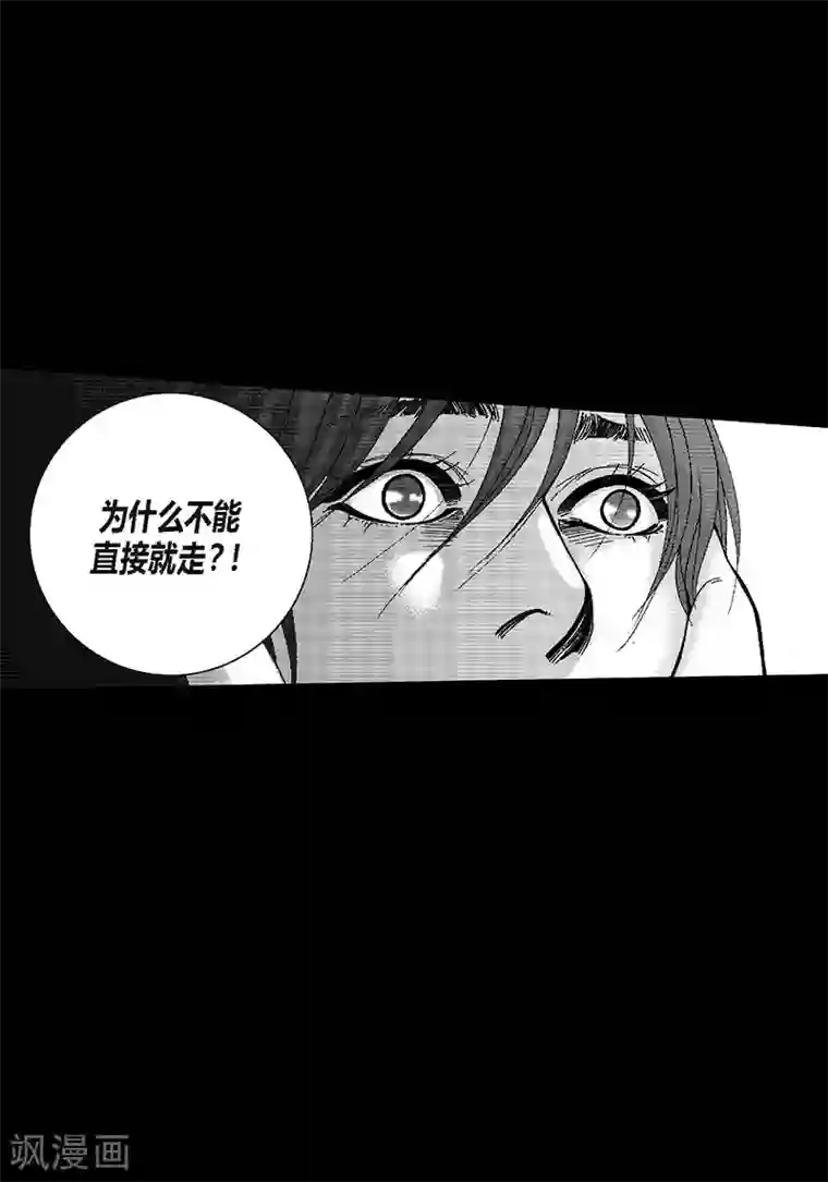 深第45话 等我