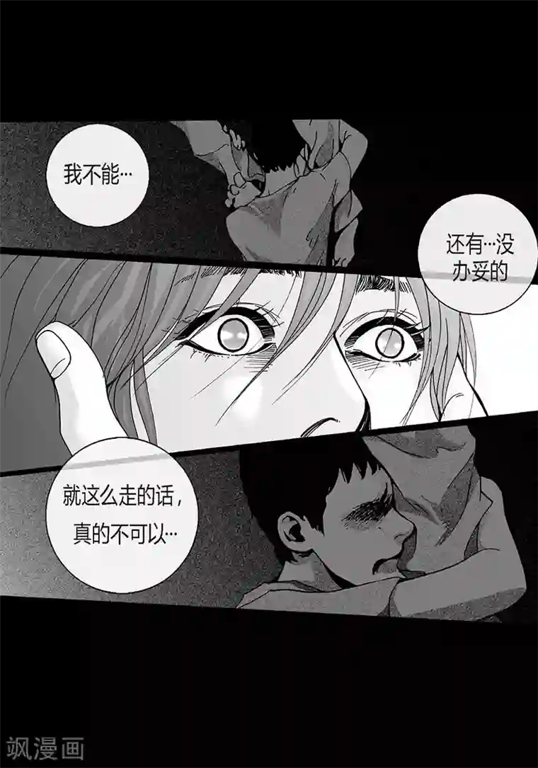 深第45话 等我
