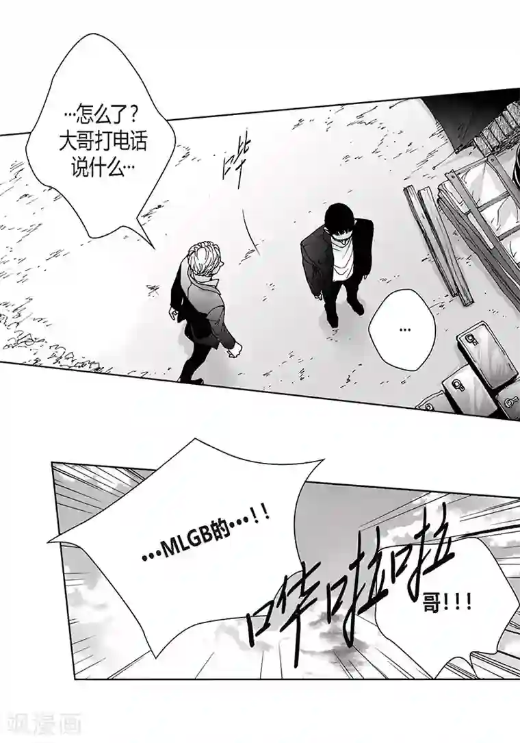 深第45话 等我