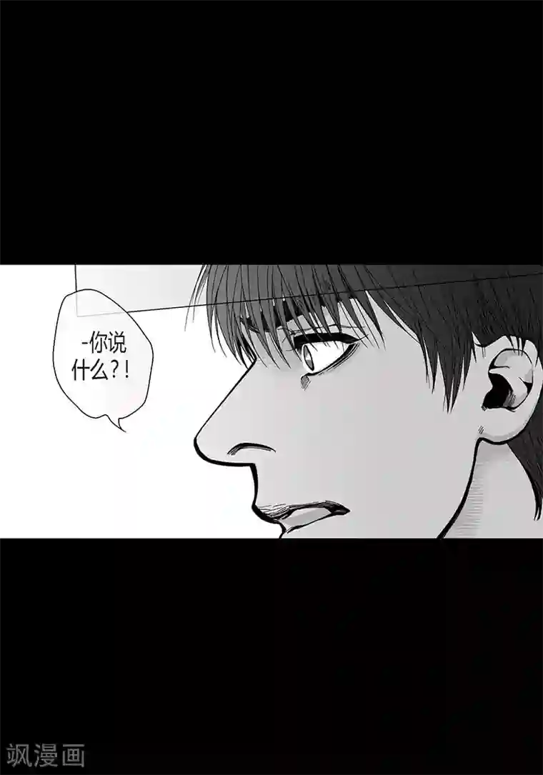 深第45话 等我