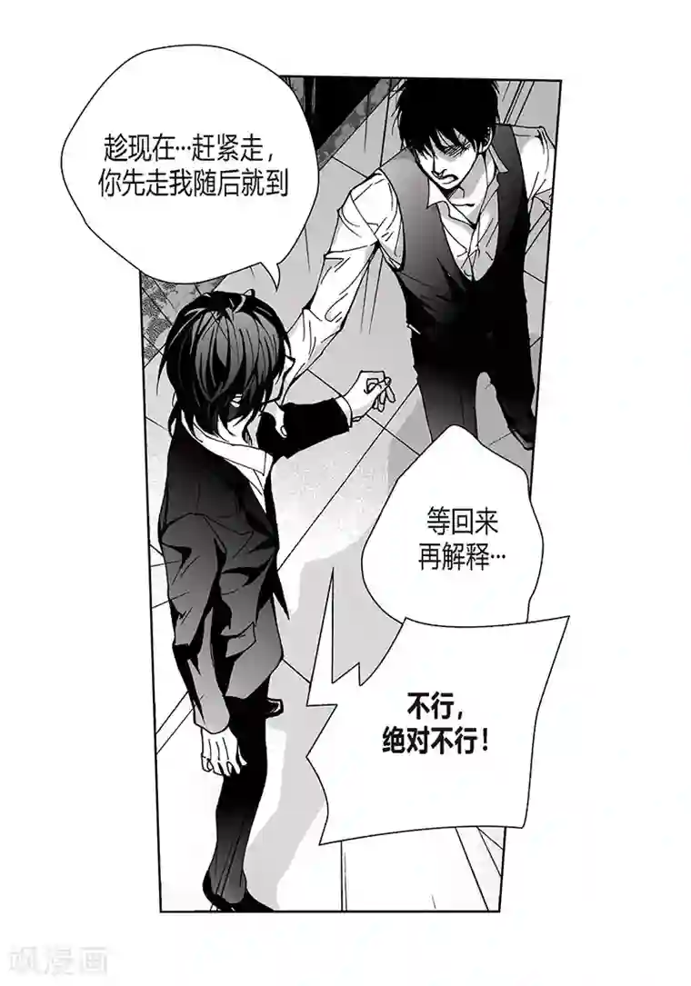 深第45话 等我